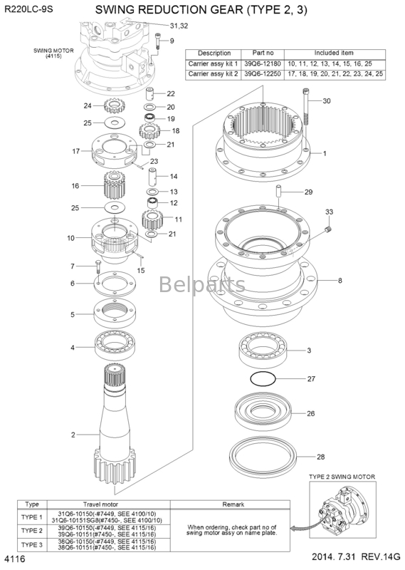 Belpartsgraafwerktuig Swing Gearbox R220LC-9S 39Q6-12100/de Versnellingsbak van de de Schommelingsvermindering van 39Q6-12101/39Q6-12102-
