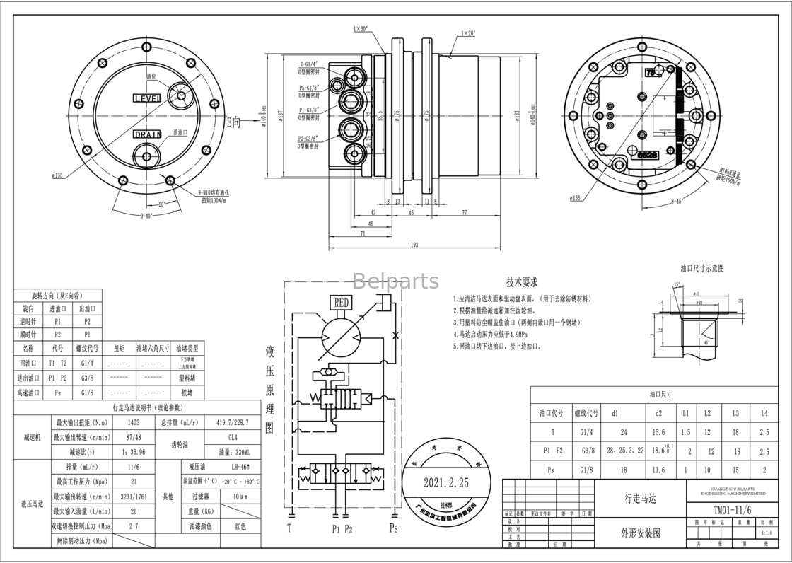 Belparts Graafmachine Onderdelen TM01 PC14 PC15 U15-3 Voor Komatsu Travel Motor Assy