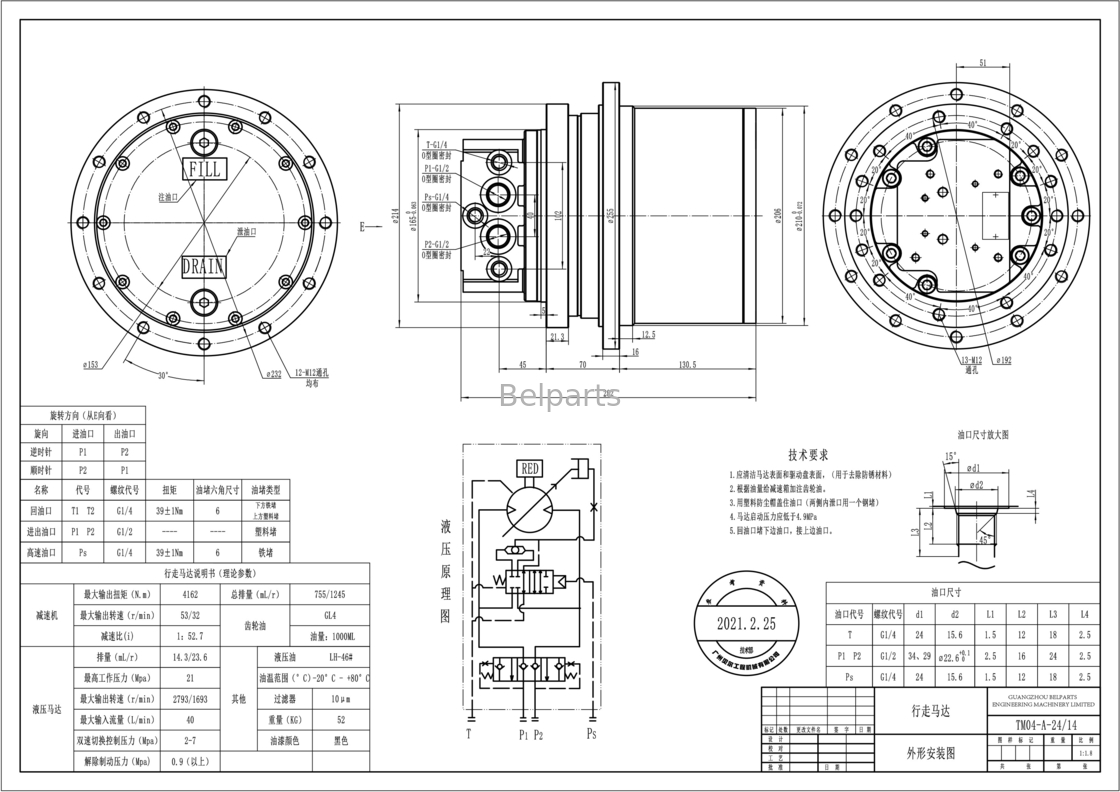 KYB MAG26VP PHV-390-53B EX40 IHI40JX Final Drive Assy voor TM04 graafmachineonderdelen